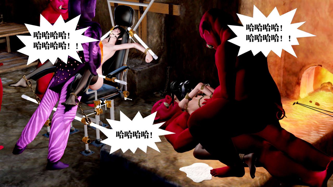 [3D]御女伏魔战记第30話