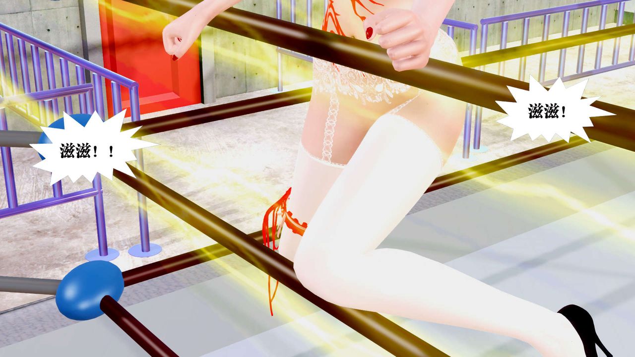 [3D]御女伏魔战记第31話