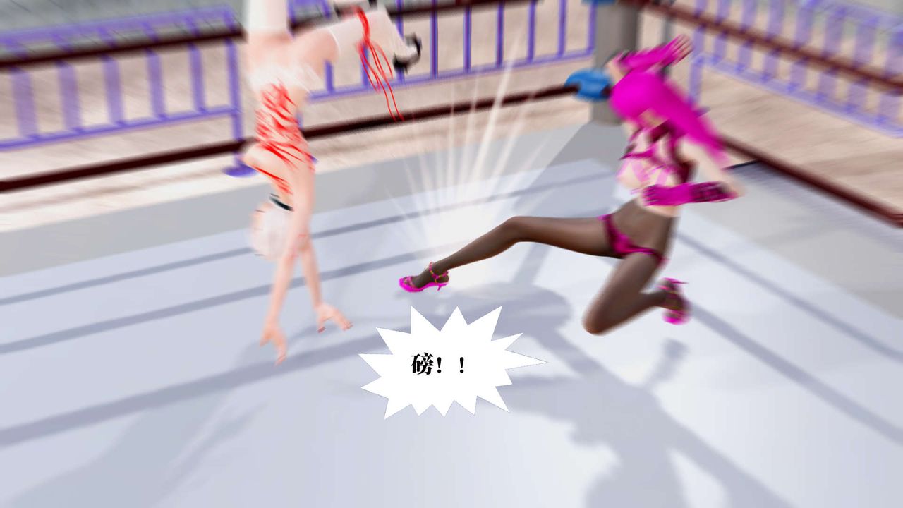 [3D]御女伏魔战记第31話