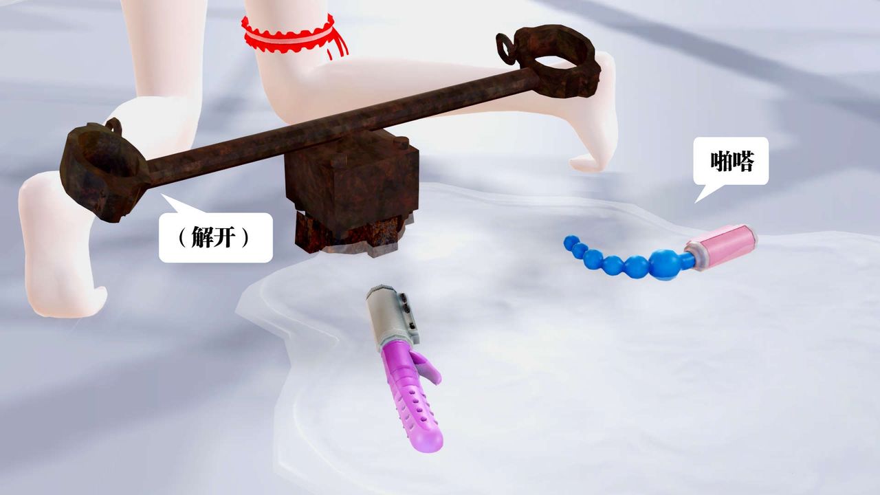 [3D]御女伏魔战记第32话