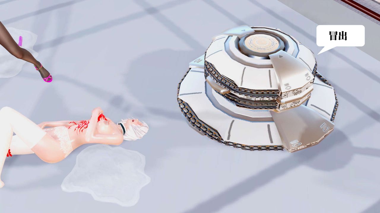 [3D]御女伏魔战记第32話