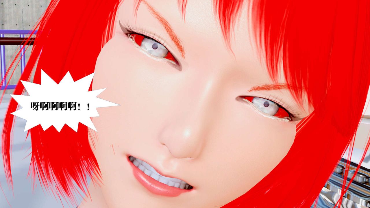 [3D]御女伏魔战记第32話