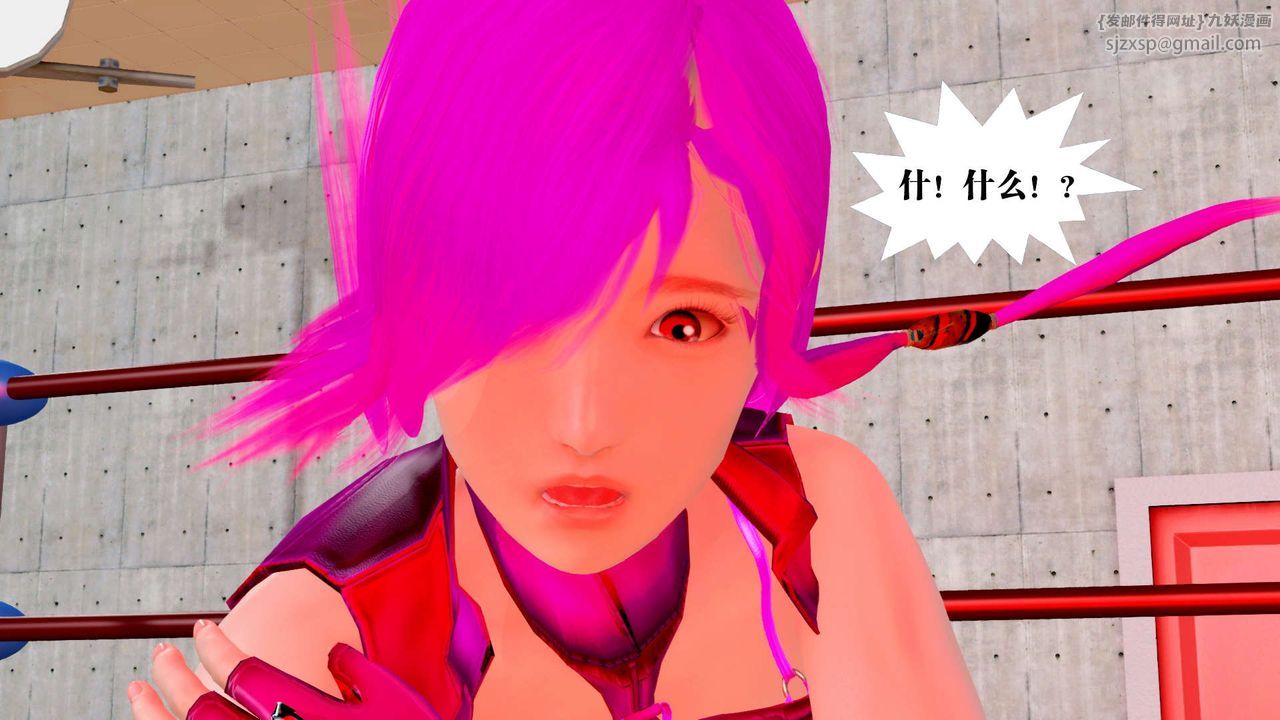 [3D]御女伏魔战记第32話