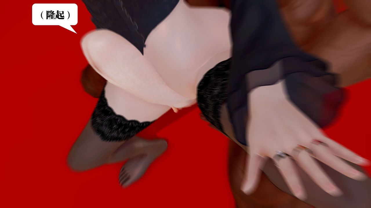 [3D]御女伏魔战记第33話