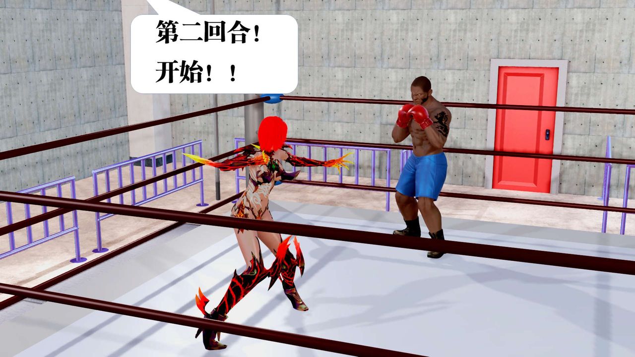 [3D]御女伏魔战记第34話