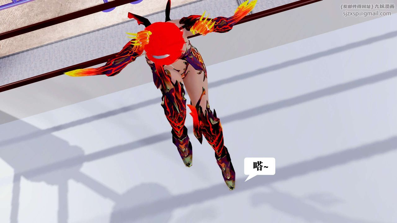 [3D]御女伏魔战记第34话