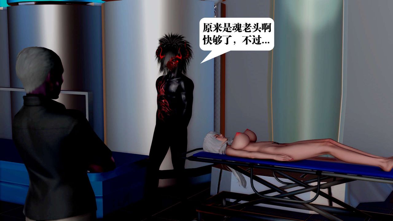 [3D]御女伏魔战记第34話