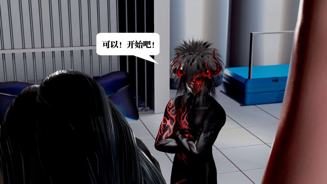 [3D]御女伏魔战记第35話