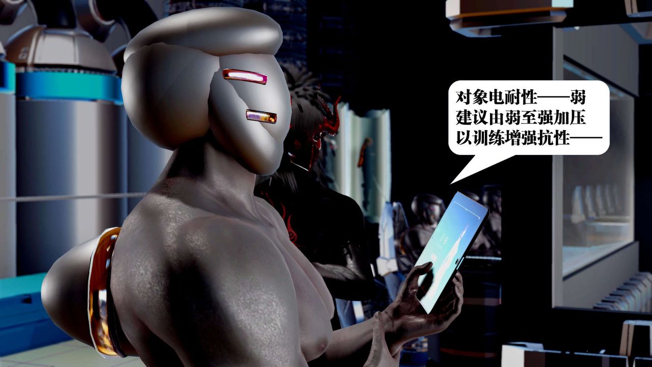 [3D]御女伏魔战记第35話