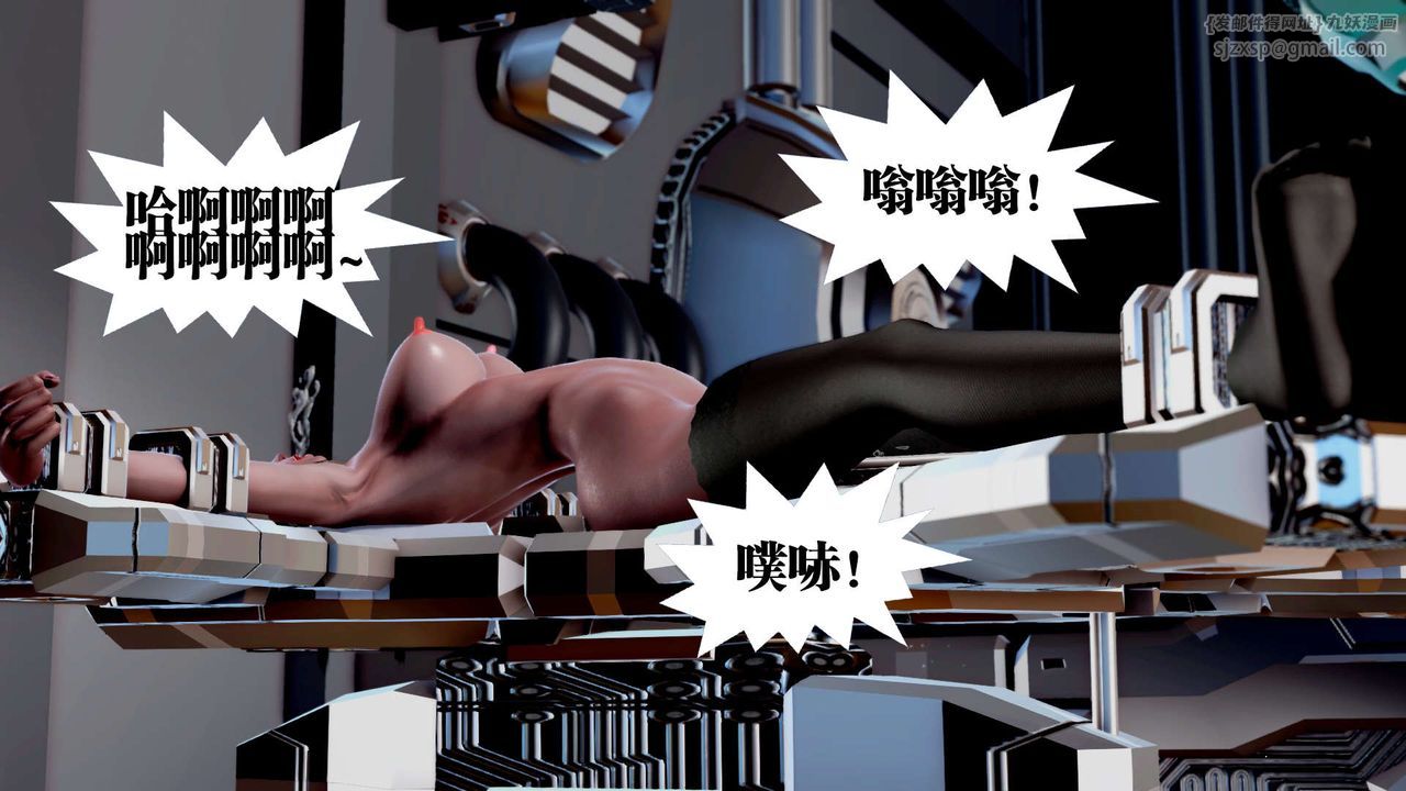 [3D]御女伏魔战记第35話