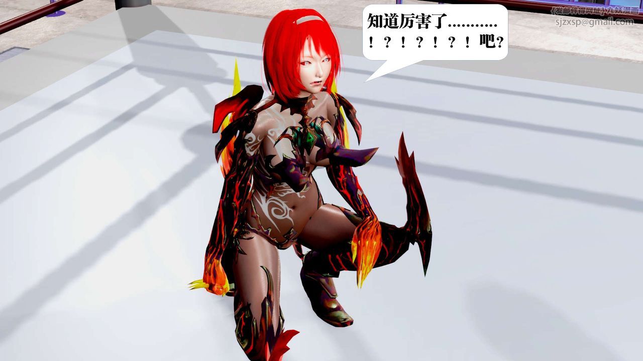 [3D]御女伏魔战记第35話