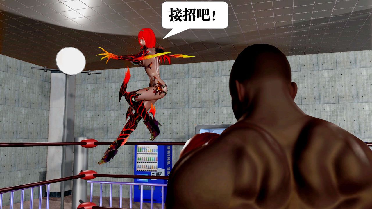 [3D]御女伏魔战记第35话