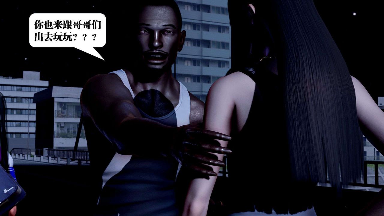 [3D]御女伏魔战记第36話