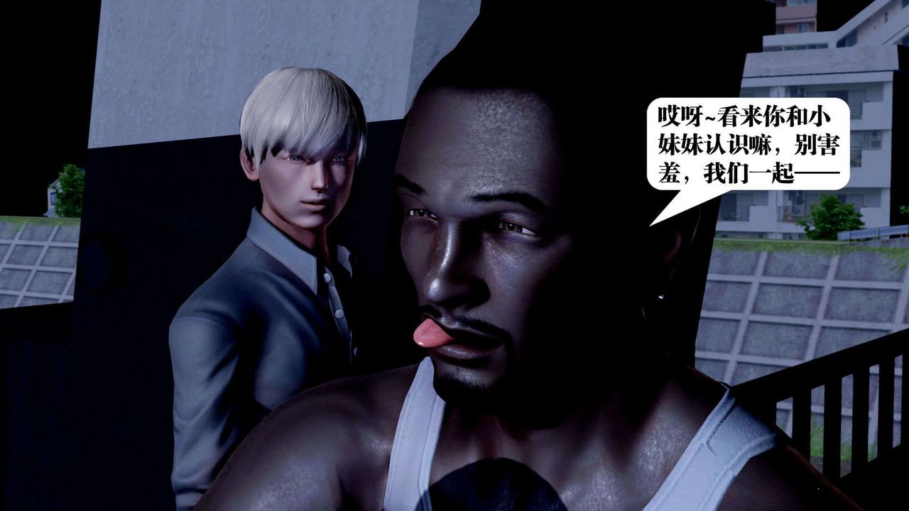 [3D]御女伏魔战记第36话