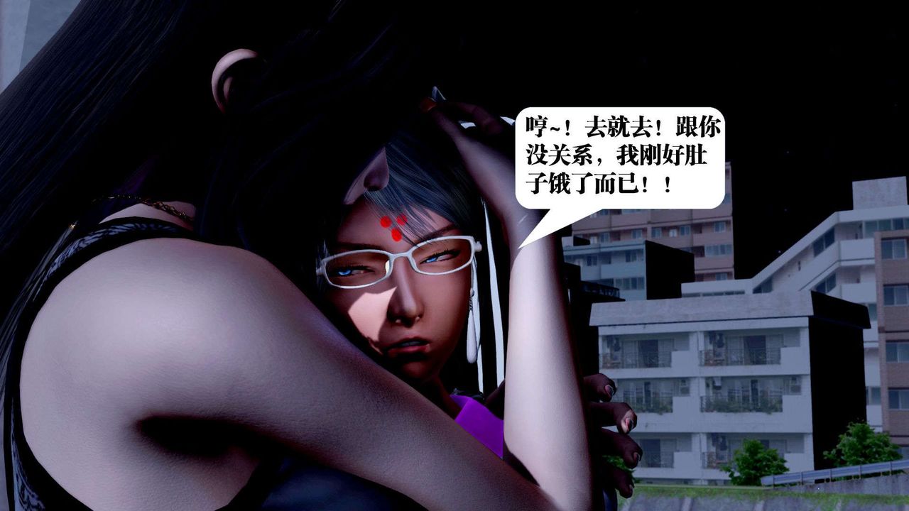 [3D]御女伏魔战记第36話