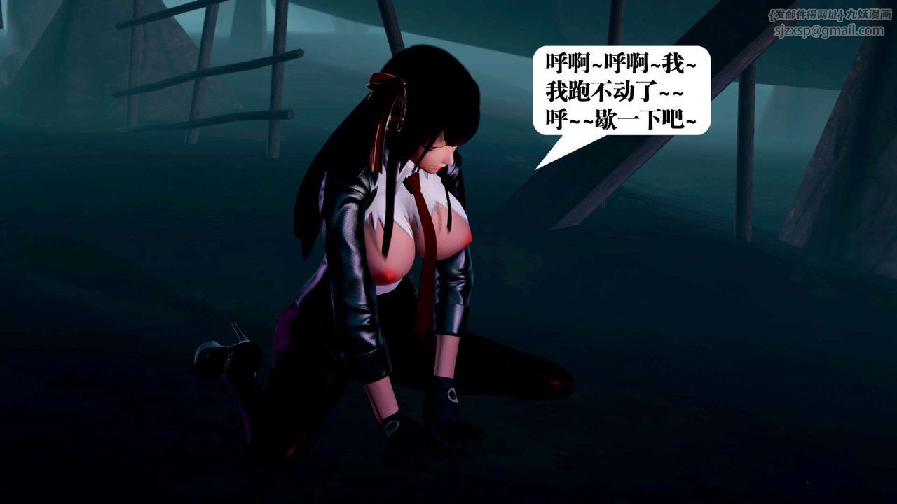 [3D]御女伏魔战记第36话