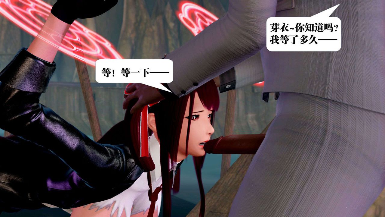 [3D]御女伏魔战记第36话