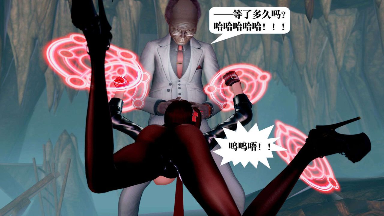 [3D]御女伏魔战记第36話