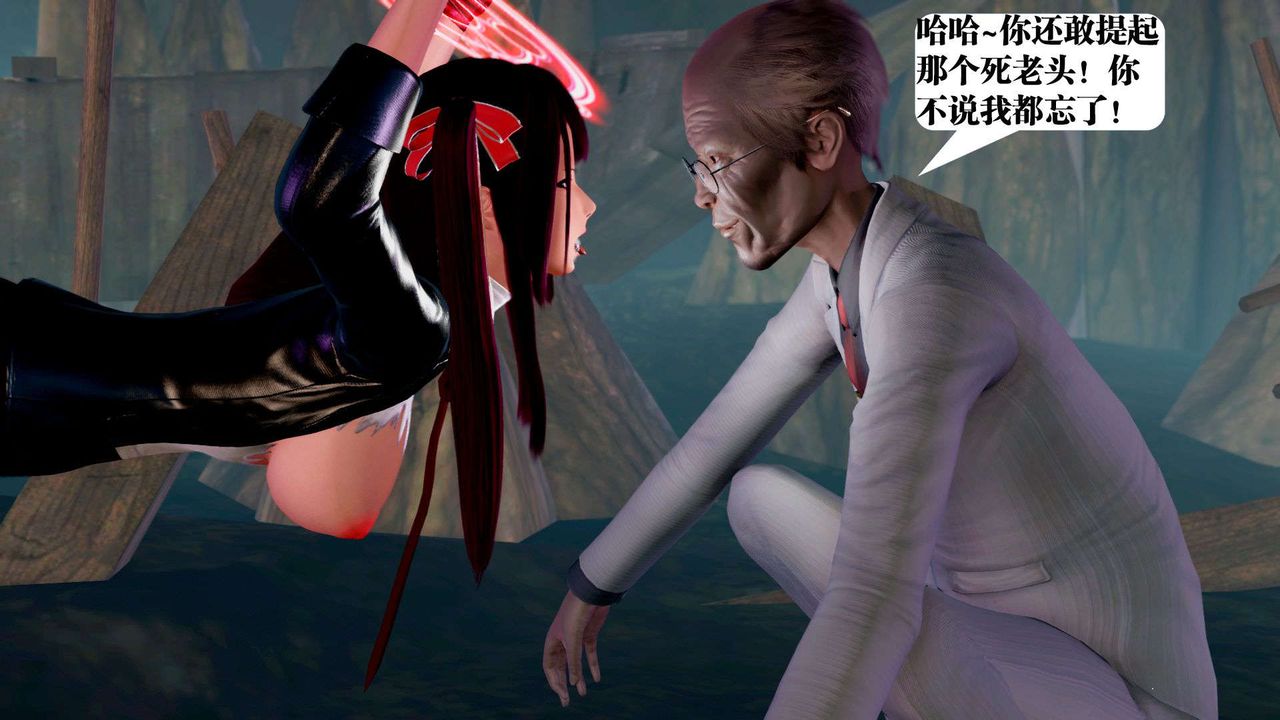 [3D]御女伏魔战记第36话