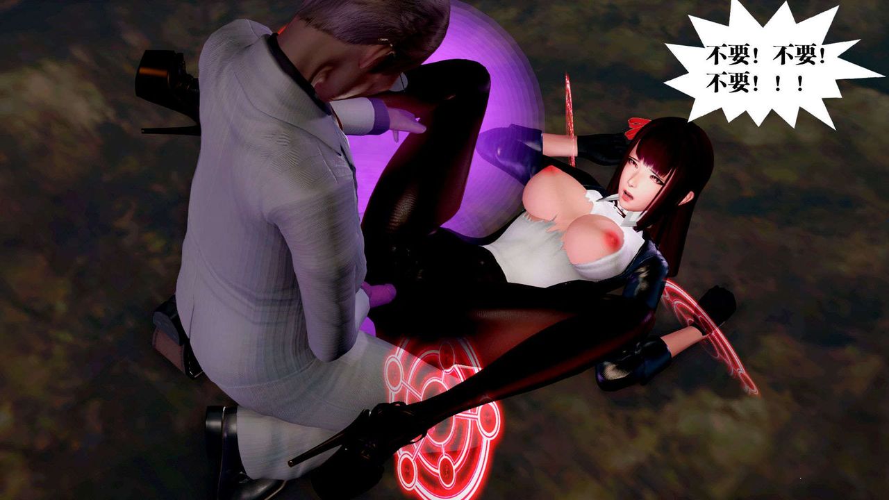 [3D]御女伏魔战记第36话