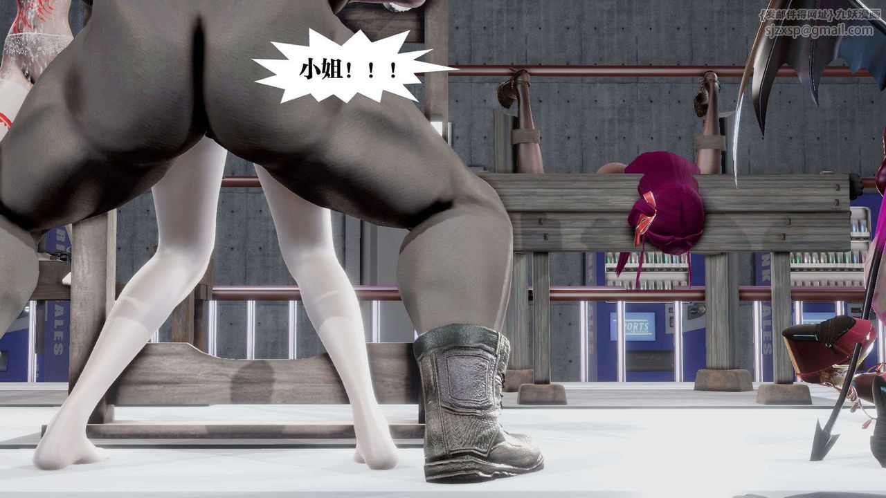 [3D]御女伏魔战记第39話