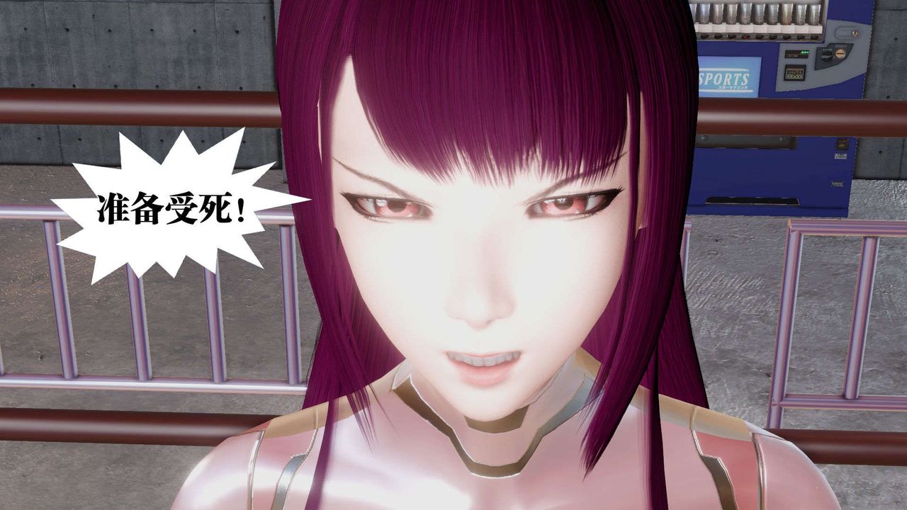 [3D]御女伏魔战记第39話