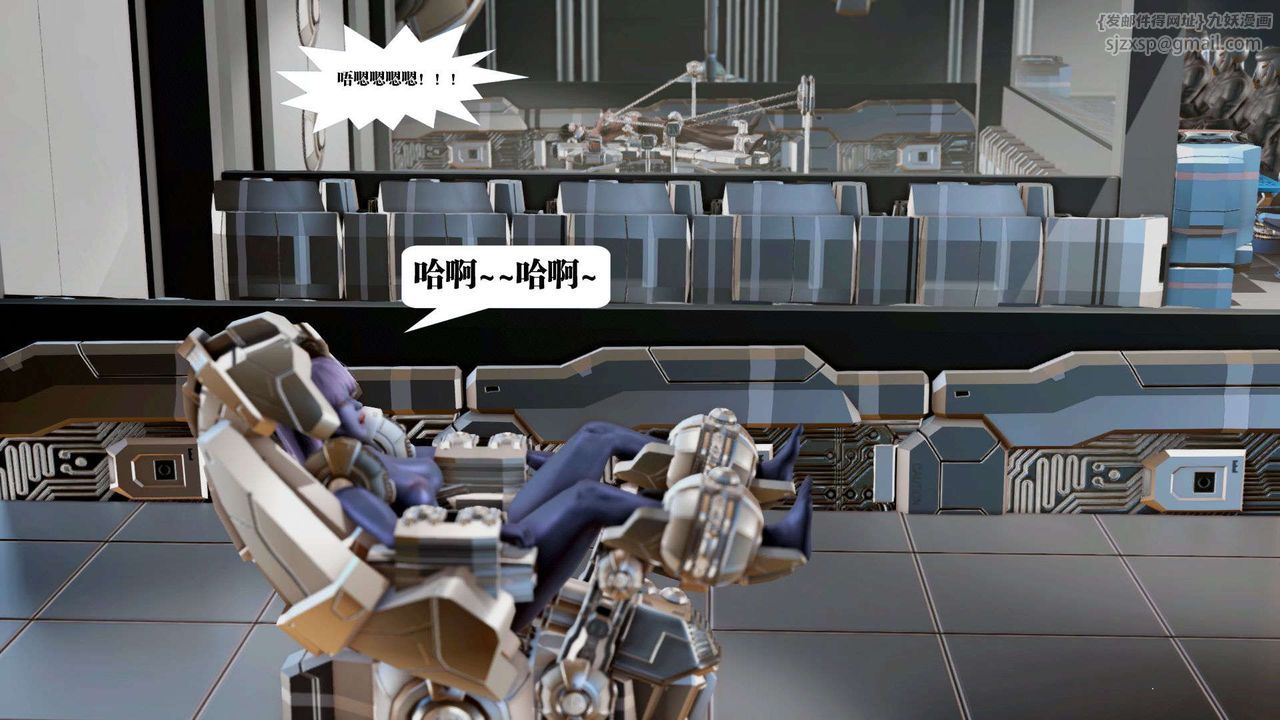 [3D]御女伏魔战记第39話