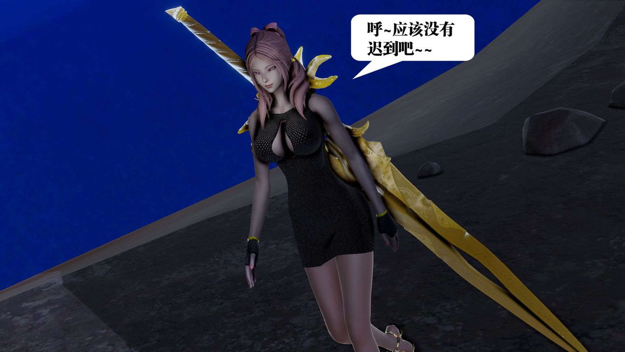 [3D]御女伏魔战记第39话