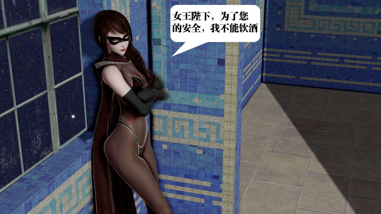 [3D]御女伏魔战记第40話