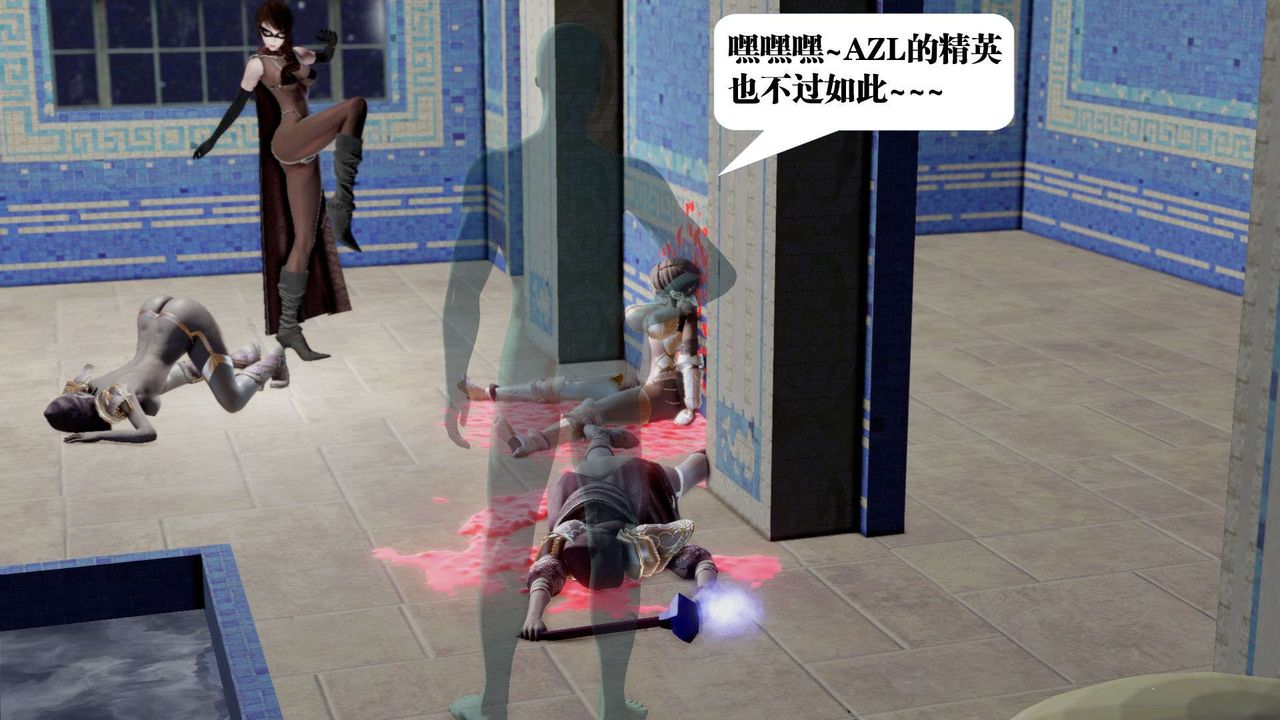 [3D]御女伏魔战记第40話