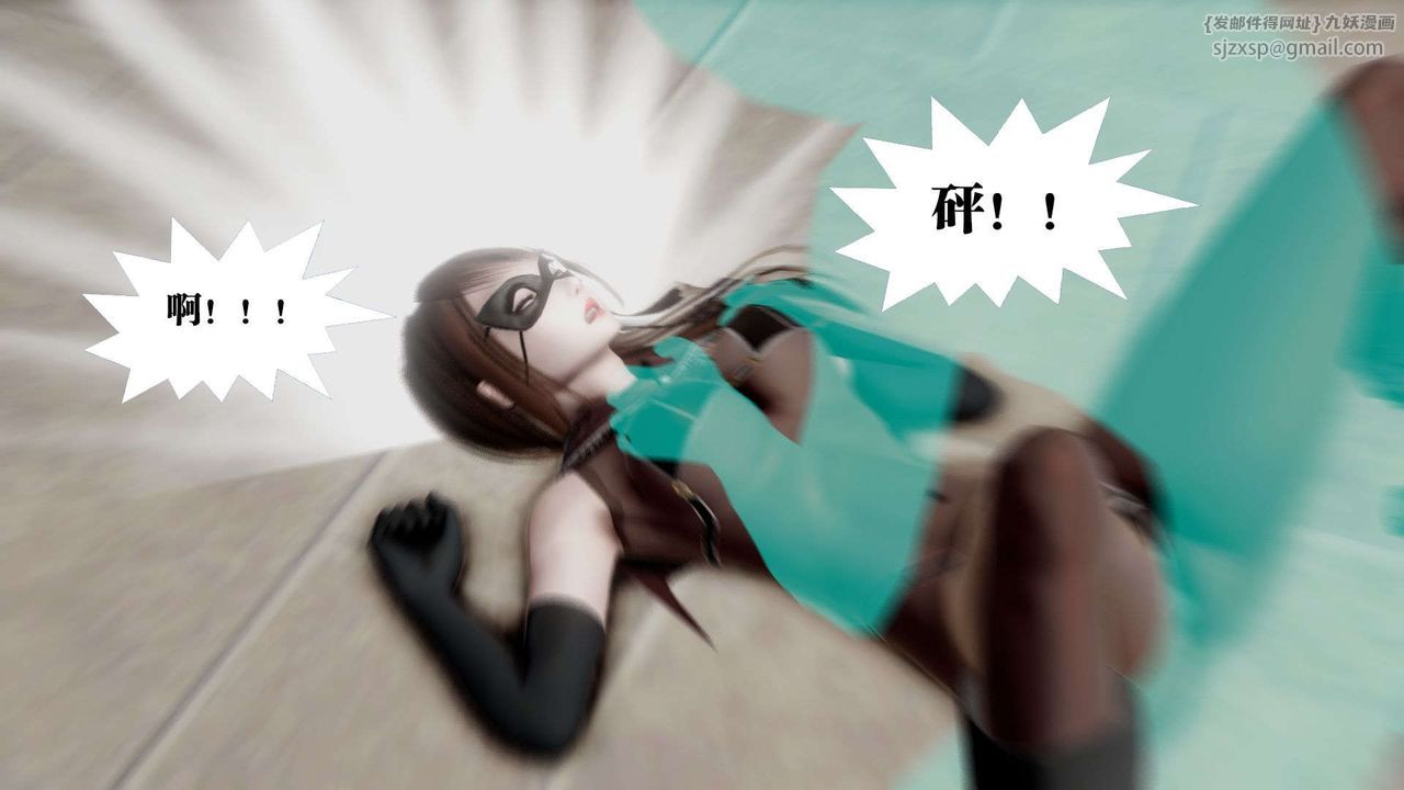 [3D]御女伏魔战记第40话