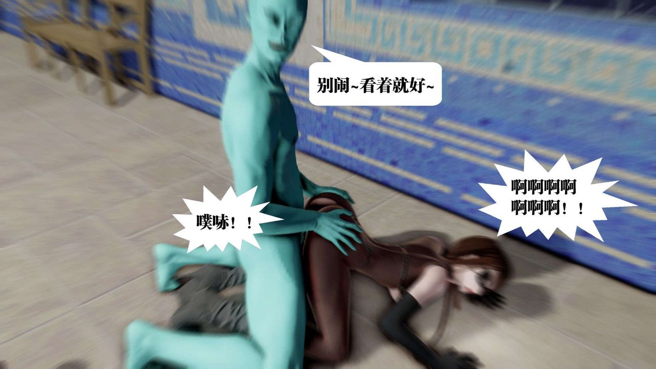 [3D]御女伏魔战记第40話