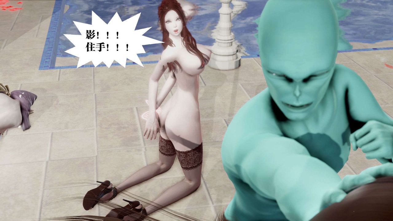 [3D]御女伏魔战记第40话