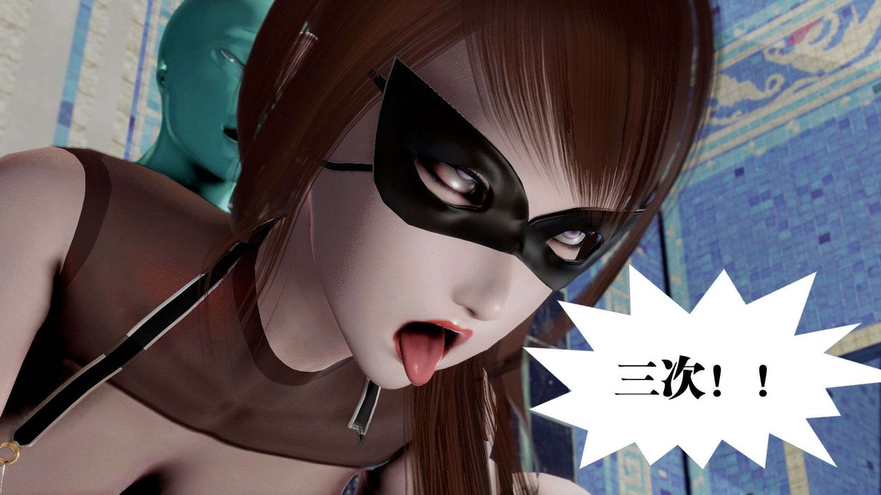 [3D]御女伏魔战记第40話