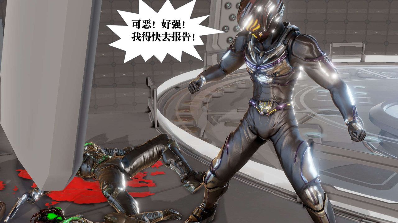 [3D]御女伏魔战记第41話