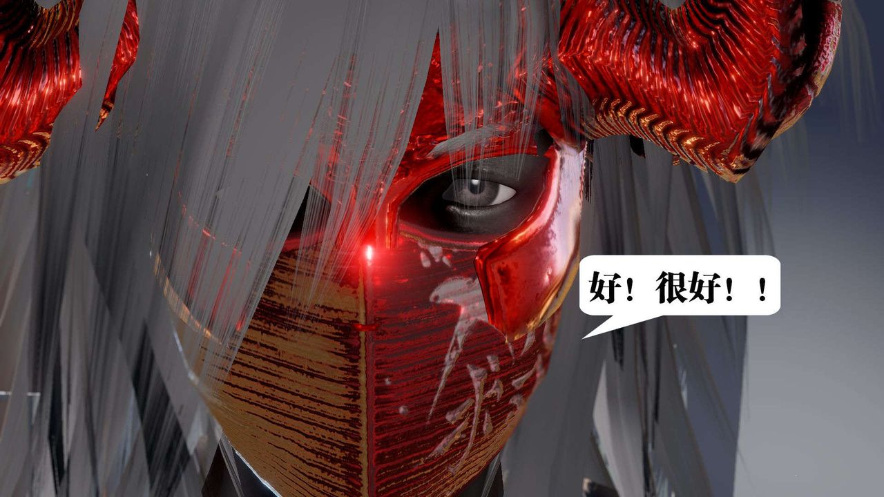 [3D]御女伏魔战记第41話