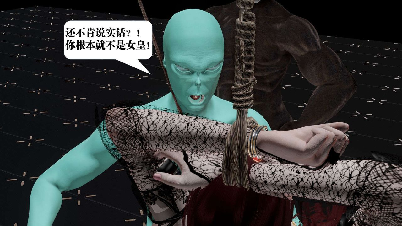 [3D]御女伏魔战记第42話