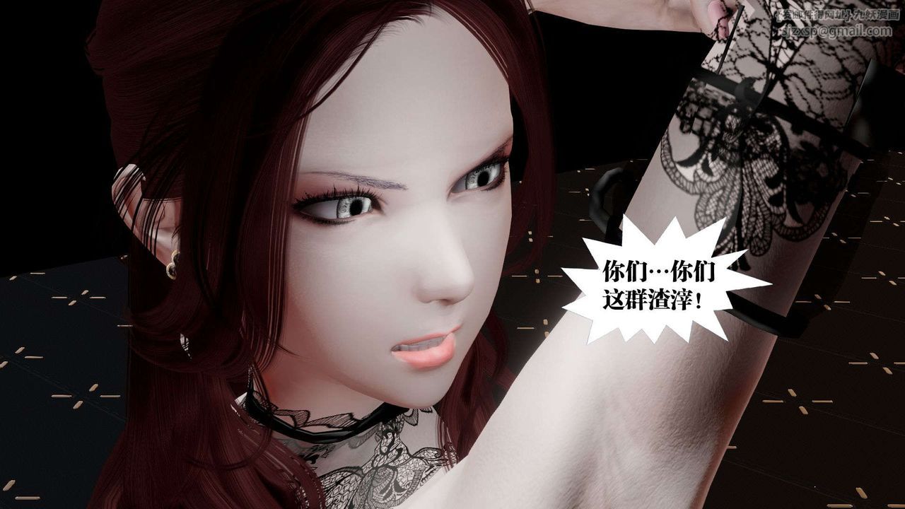 [3D]御女伏魔战记第42話