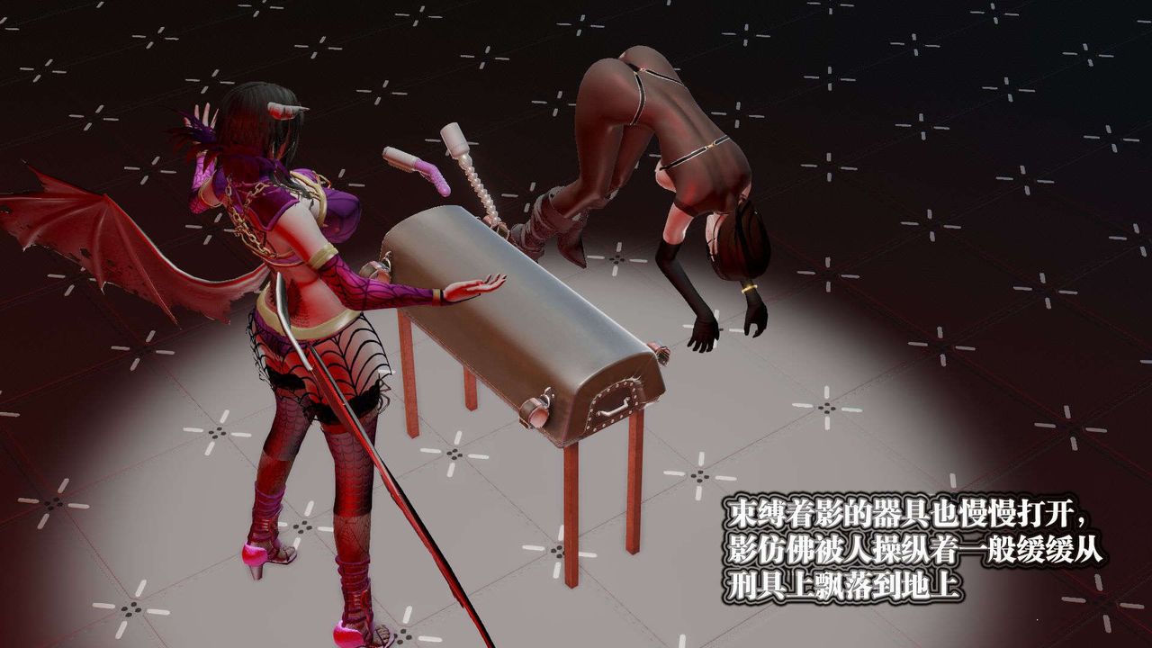 [3D]御女伏魔战记第42話