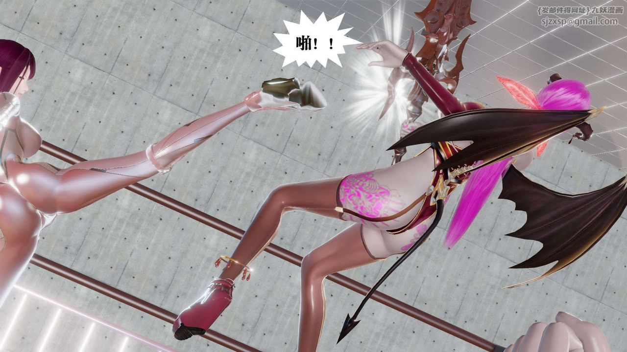 [3D]御女伏魔战记第42話