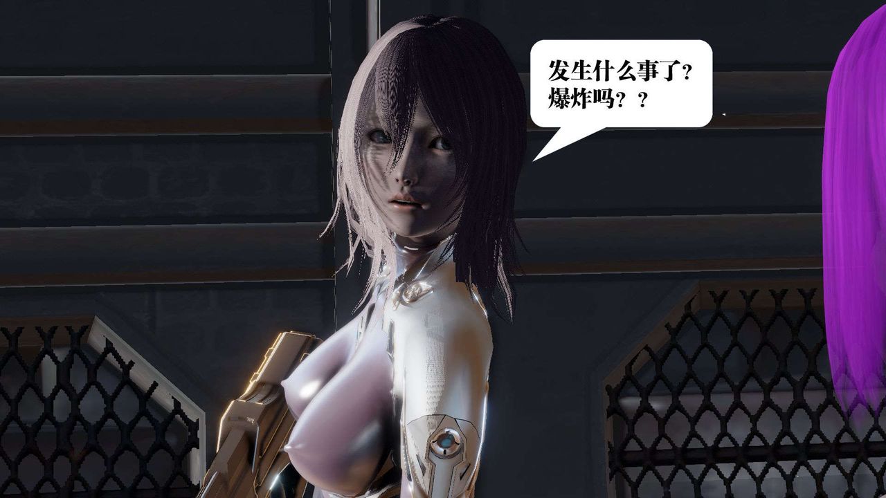 [3D]御女伏魔战记第42話