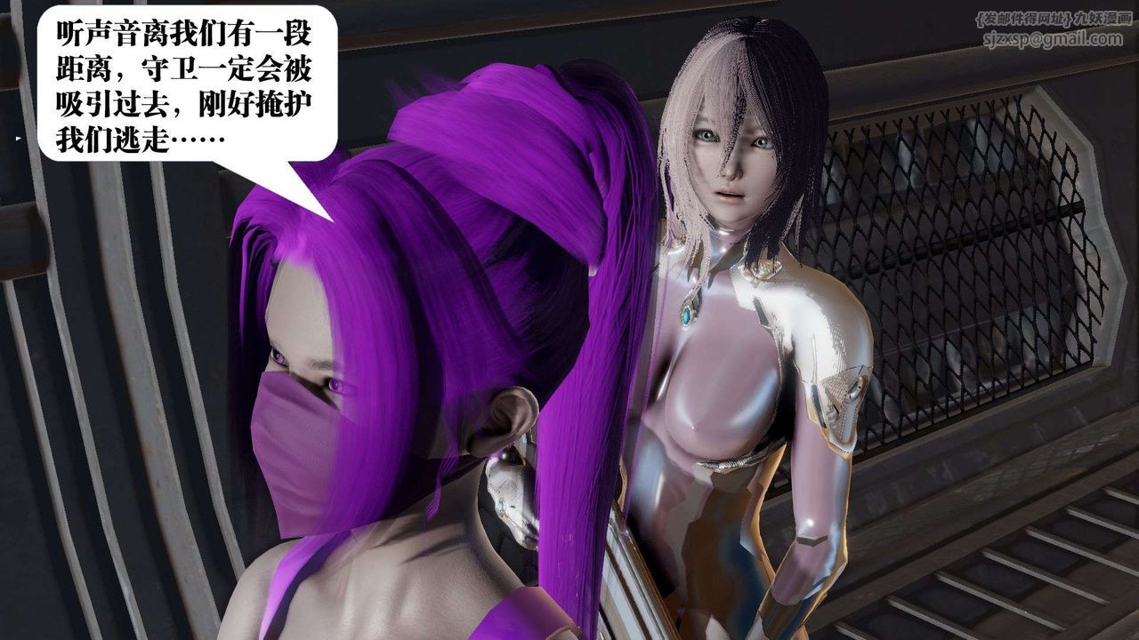 [3D]御女伏魔战记第42话