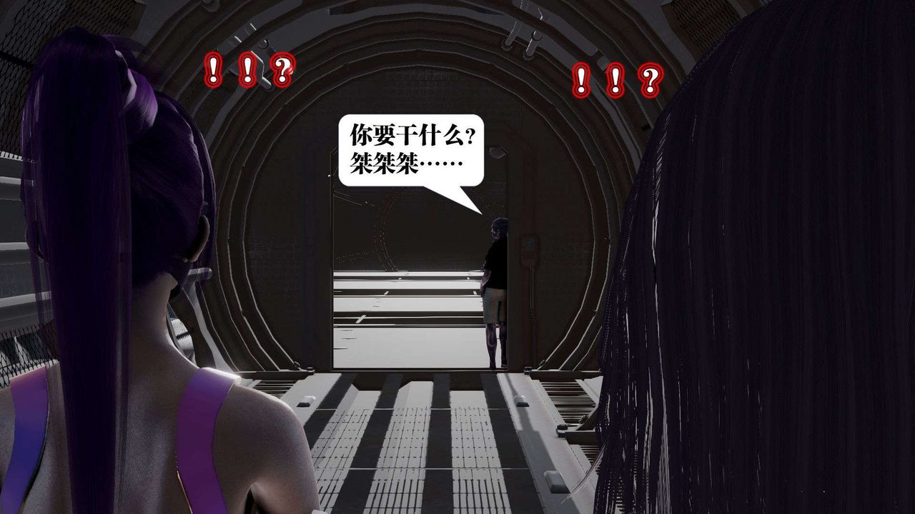 [3D]御女伏魔战记第42話