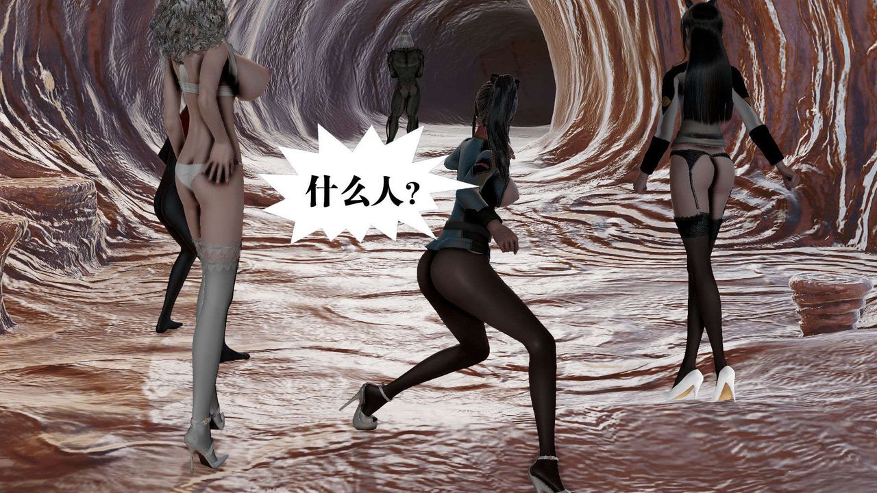 [3D]御女伏魔战记第42話