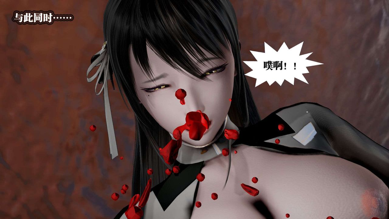 [3D]御女伏魔战记第43话