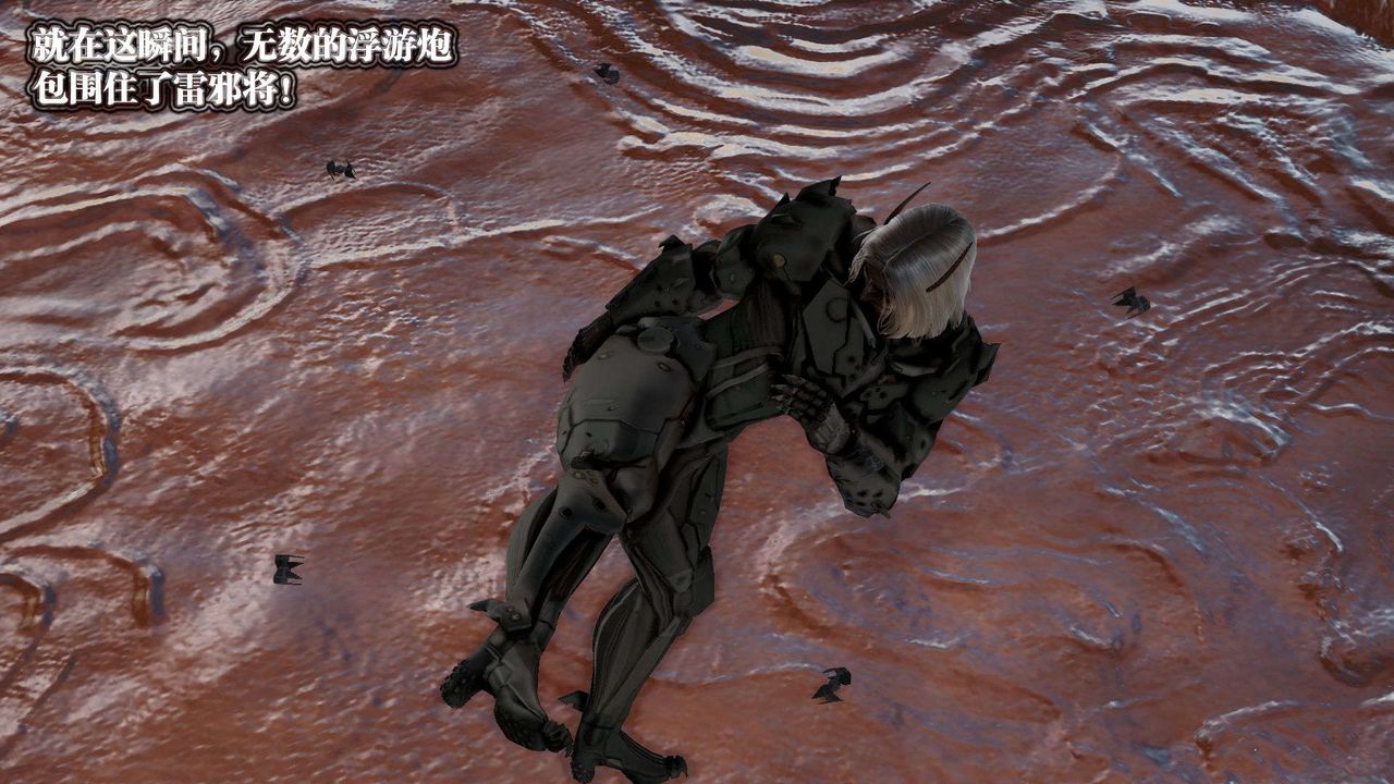 [3D]御女伏魔战记第43话