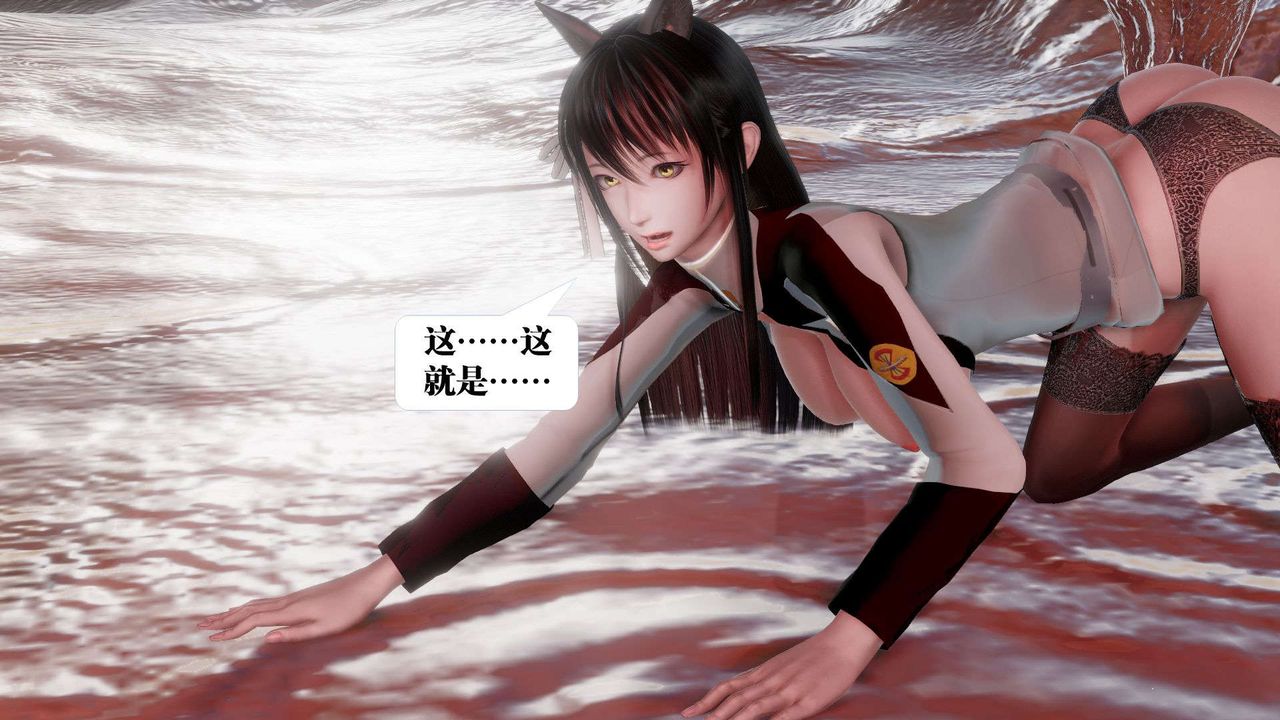 [3D]御女伏魔战记第44話