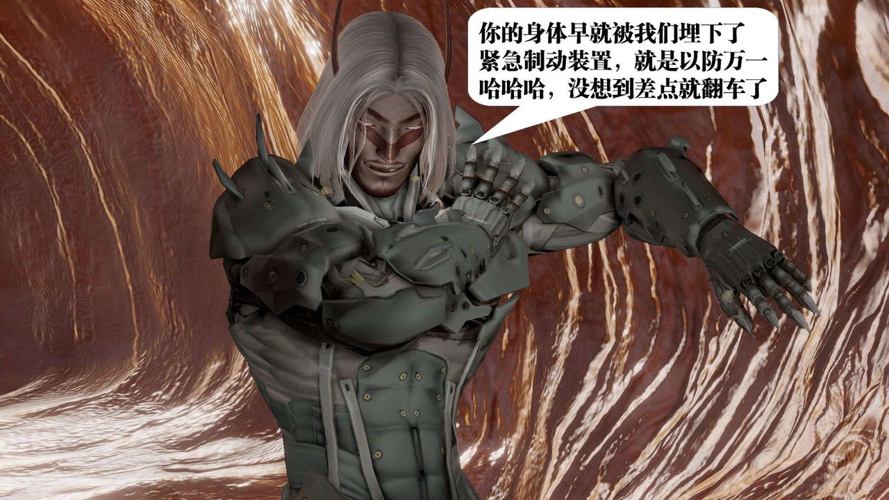 [3D]御女伏魔战记第44话