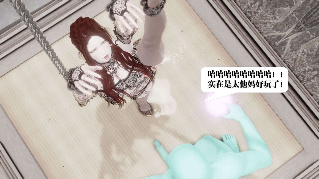 [3D]御女伏魔战记第45話