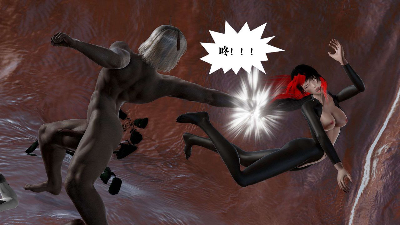 [3D]御女伏魔战记第45話